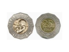 nerodeni-zivot_25kuna